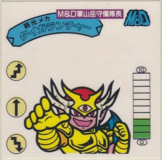 ガムラツイスト＆ラーメンばあ ラーメンばあ13弾 | おまけシールの画像館