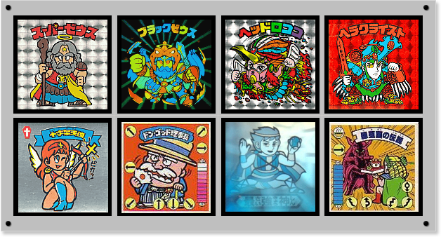 ビックリマンシール（コラボ系） | おまけシールの画像館