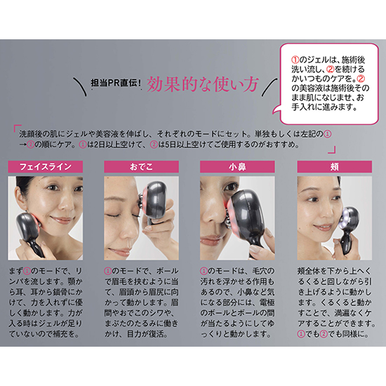 GMコーポレーション]エネボール™ | KOBUNSHA SELECT SHOP | [GM