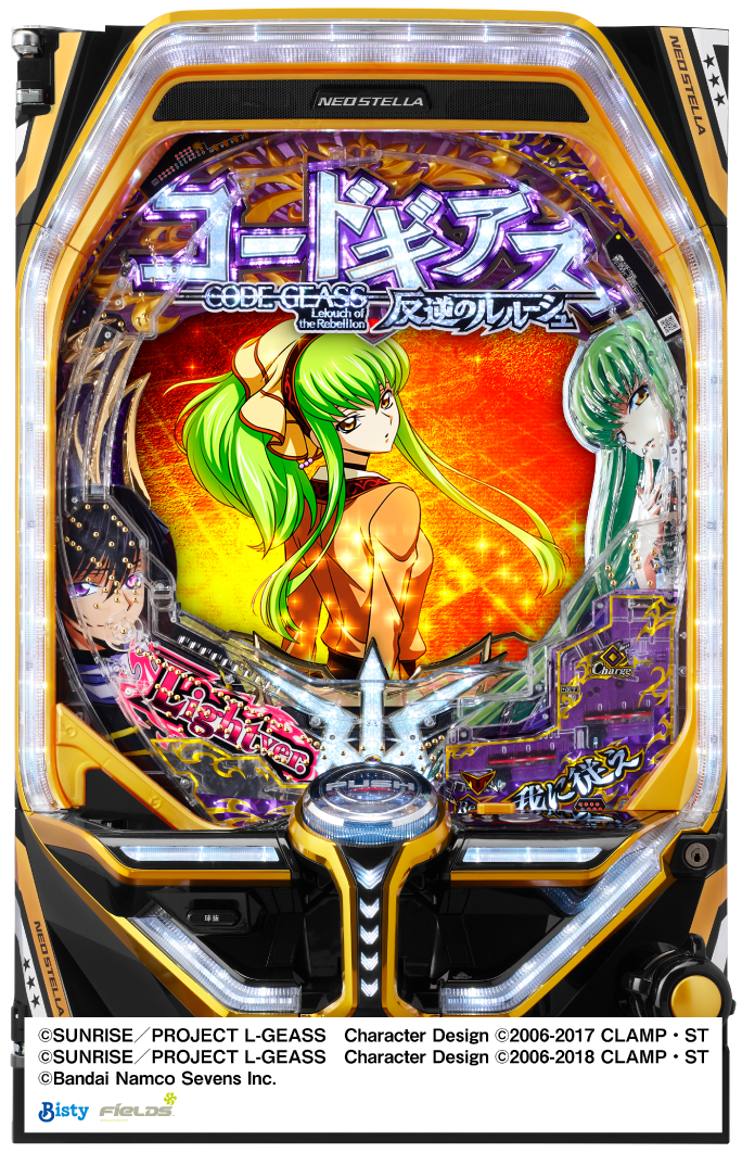 P コードギアス 反逆のルルーシュ Rebellion to Re;surrection ライト