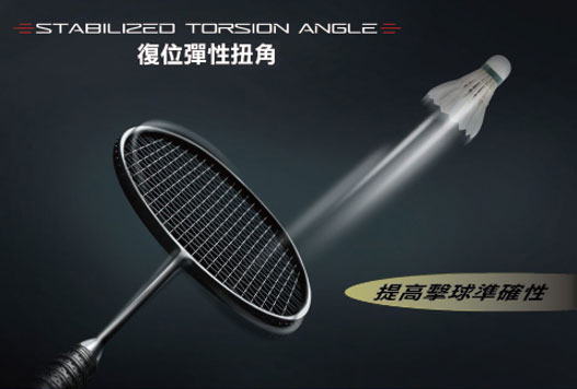 LI-NING 3D CALIBAR 900I(3D-C900I) バドミントンラケット リーニン