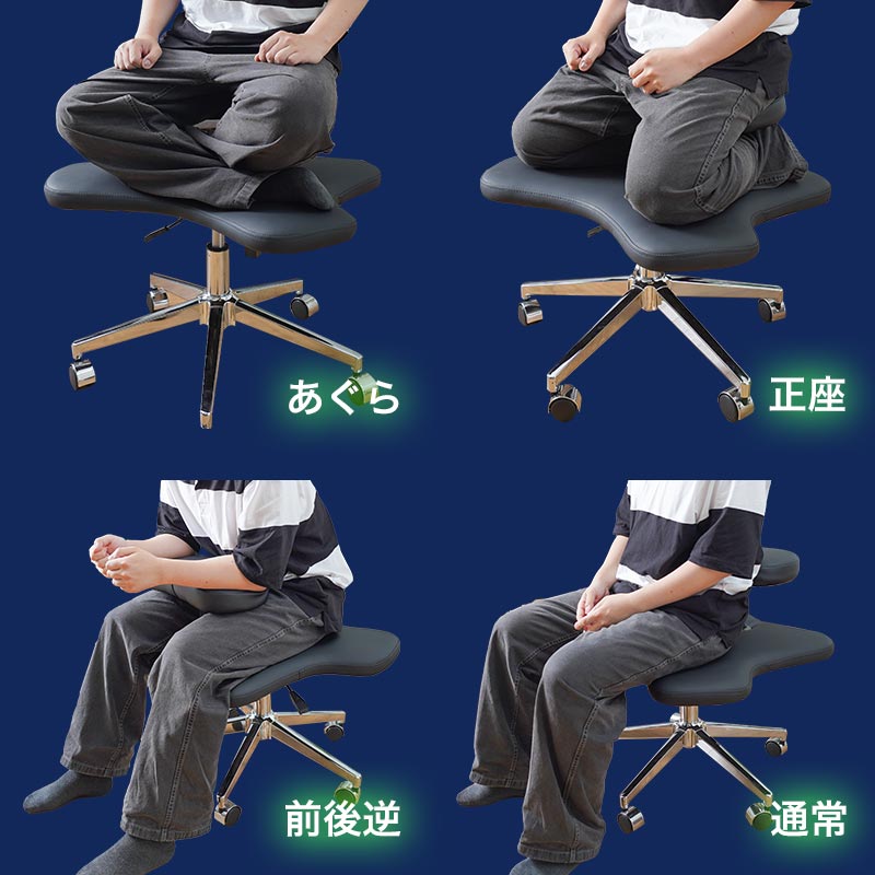 座り方自在「ゲーミングあぐらチェア」 | 【公式】サンコー通販サイト