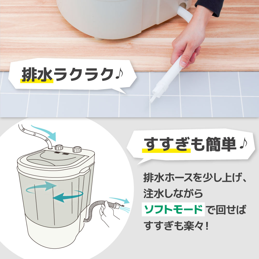 靴専用ミニ洗濯機「靴洗いま専科3」 | 【公式】サンコー通販サイト