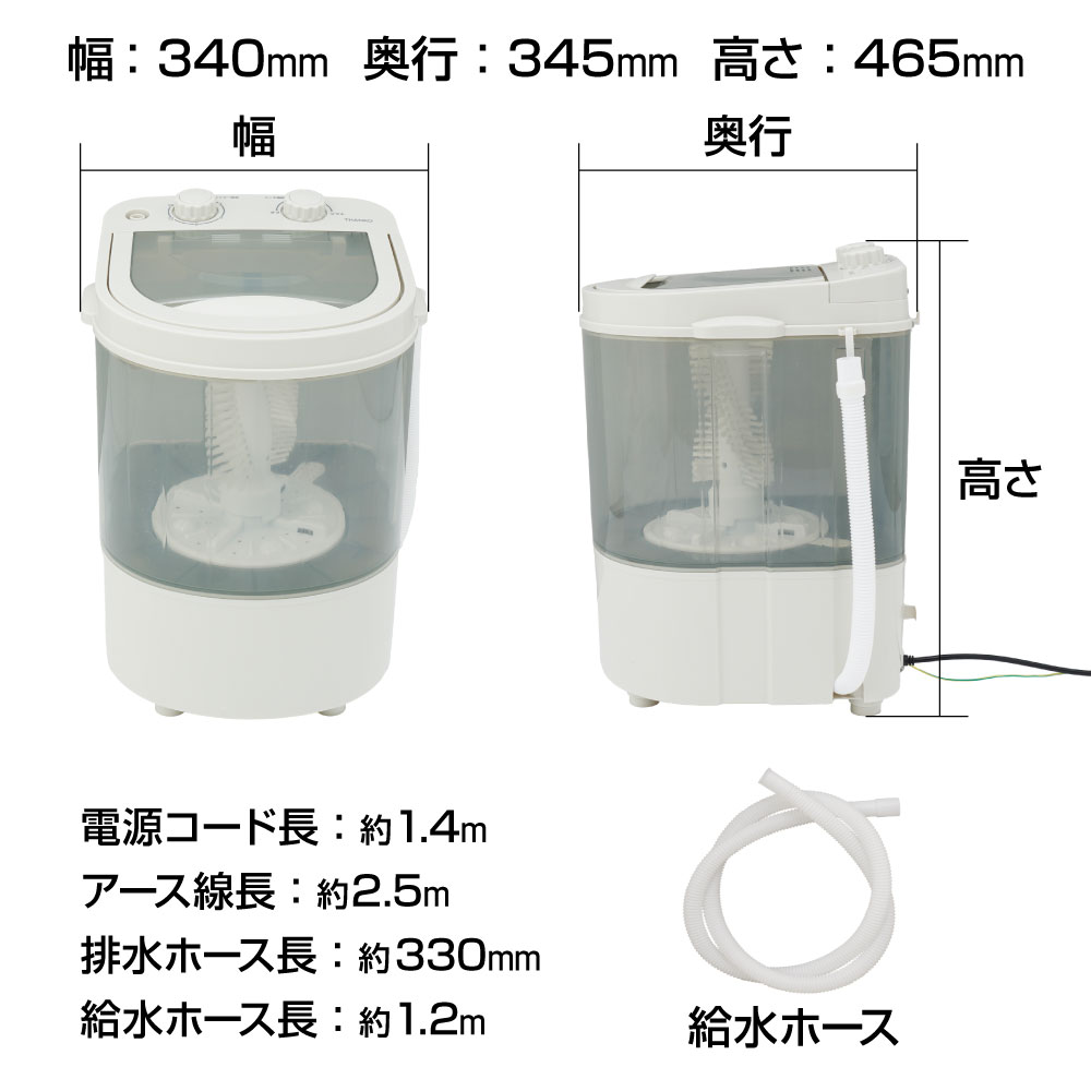 靴専用ミニ洗濯機「靴洗いま専科3」 | 【公式】サンコー通販サイト