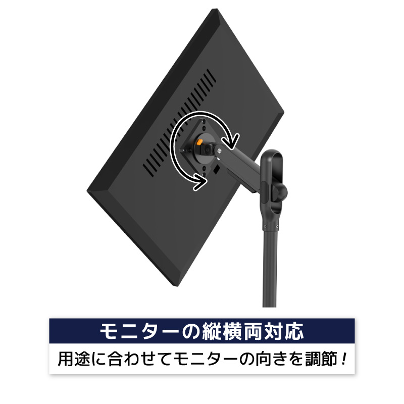 キャスター付きで移動ラクラク「床置きモニタースタンド」 | 【公式