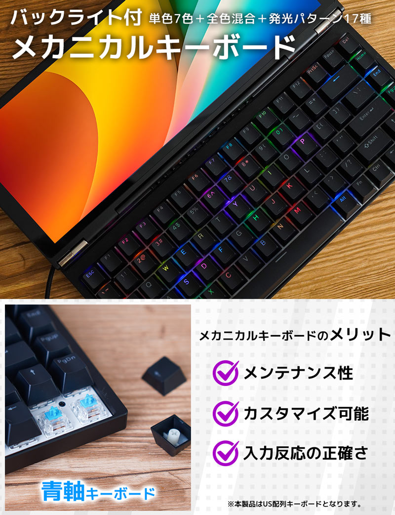 10インチモニター搭載メカニカルキーボード | 【公式】サンコー通販サイト