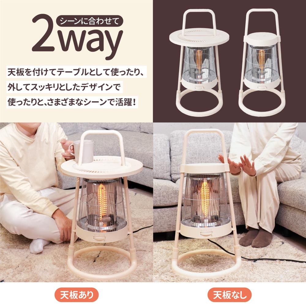 ちょい置きできる360°カーボンヒーター | 【公式】サンコー通販サイト