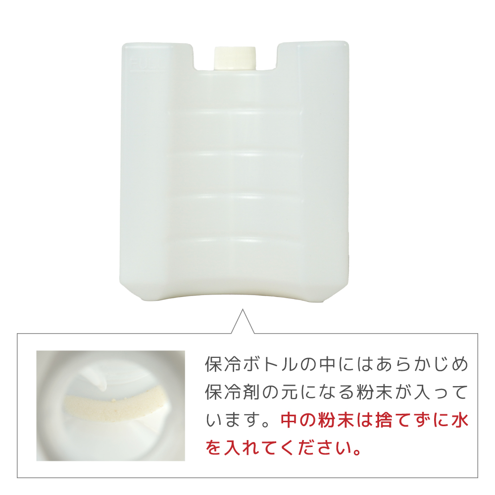 冷たい風が出る「USBスポットアイスファン」】保冷ボトル2個セット