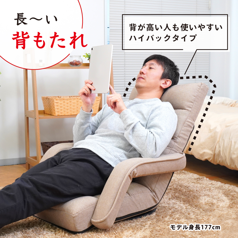 ヒーター内蔵あったか回転座椅子 | 【公式】サンコー通販サイト