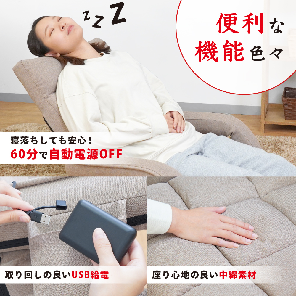 ヒーター内蔵あったか回転座椅子 | 【公式】サンコー通販サイト