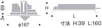 遠藤照明 品番詳細