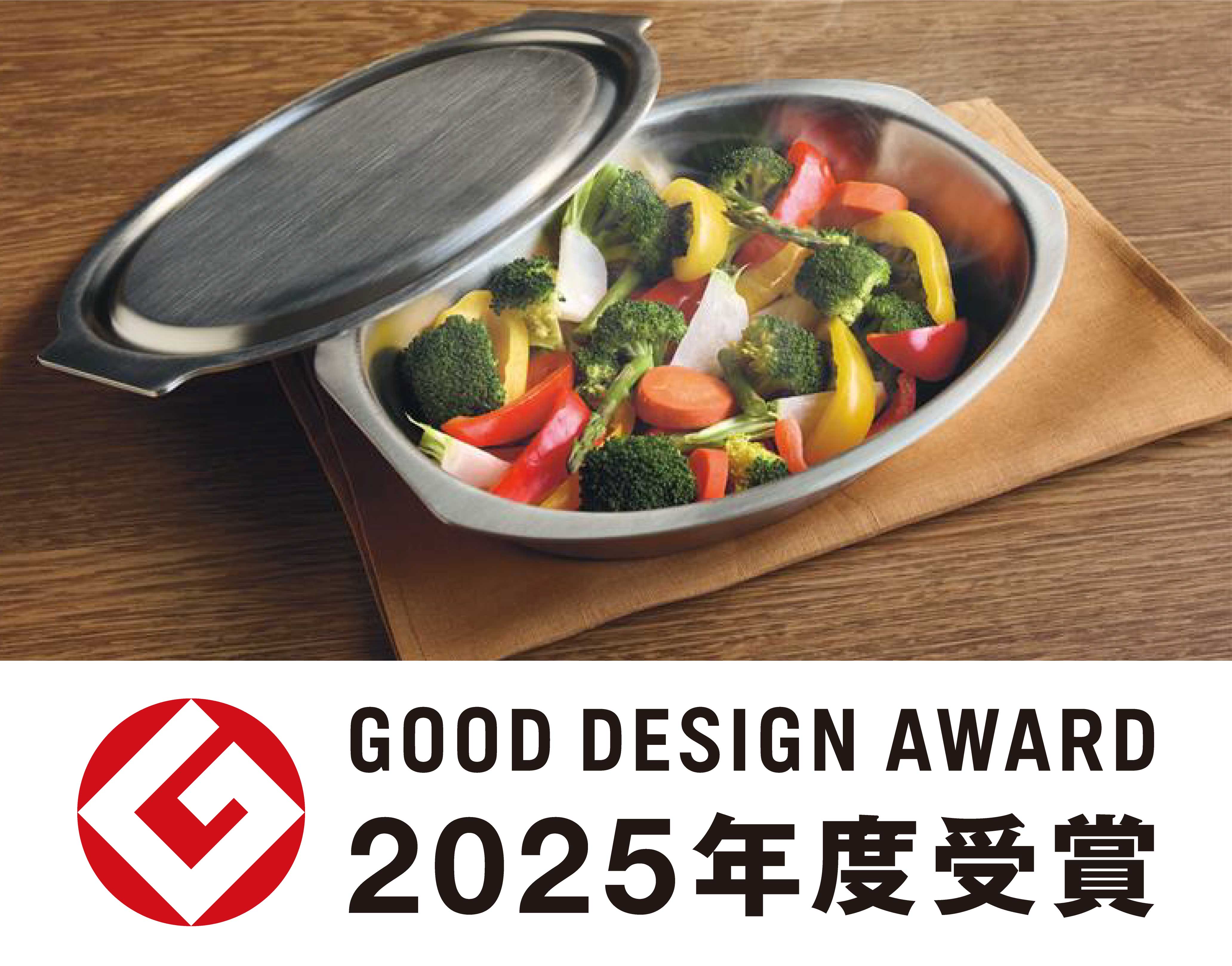 シェフポット（グリル専用鍋）DP0172 | NORITZ DAYS 【ノーリツ公式