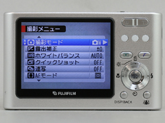 新製品レビュー】富士フイルム FinePix Z3