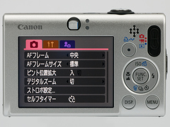 新製品レビュー】キヤノン「IXY DIGITAL 95 IS」「25 IS」「20 IS」