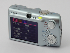 新製品レビュー】キヤノン「IXY DIGITAL 820IS」