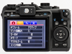 新製品レビュー】キヤノン「PowerShot G10」
