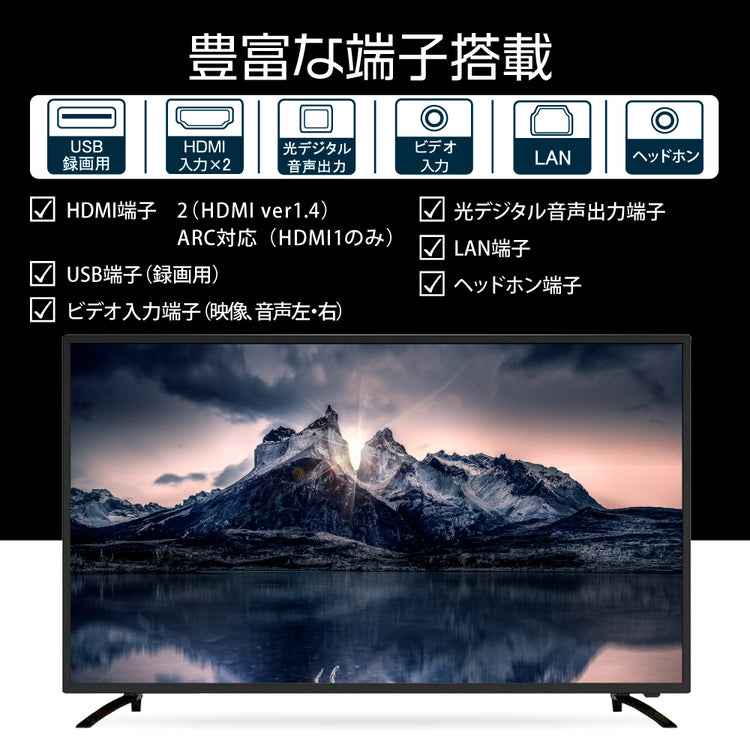 WIS】40インチ3波FHD液晶テレビ Wチューナー AS-403W - でものっちゃ