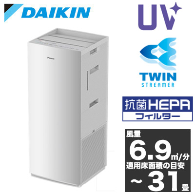 ACKB70Y-S | 空気清浄機 除菌・脱臭機 | ダイキン UV加湿ストリーマ