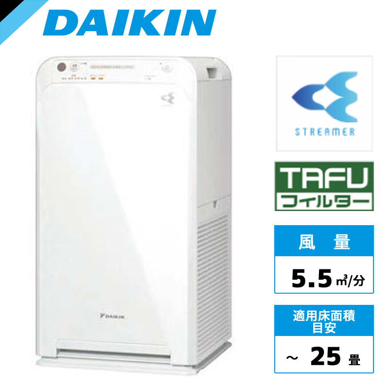 ACM555A-W | 空気清浄機 除菌・脱臭機 | ダイキン ストリーマ空気清浄