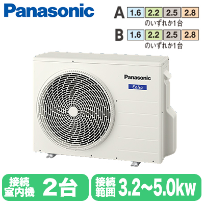 CU-M450D2 パナソニック Panasonic ハウジングエアコン (接続可能範囲