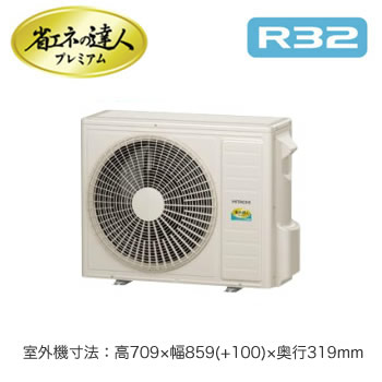 RPC-GP80RGHJ8-wl | 業務用エアコン | RPC-GP80RGHJ8 (3馬力 単相200V