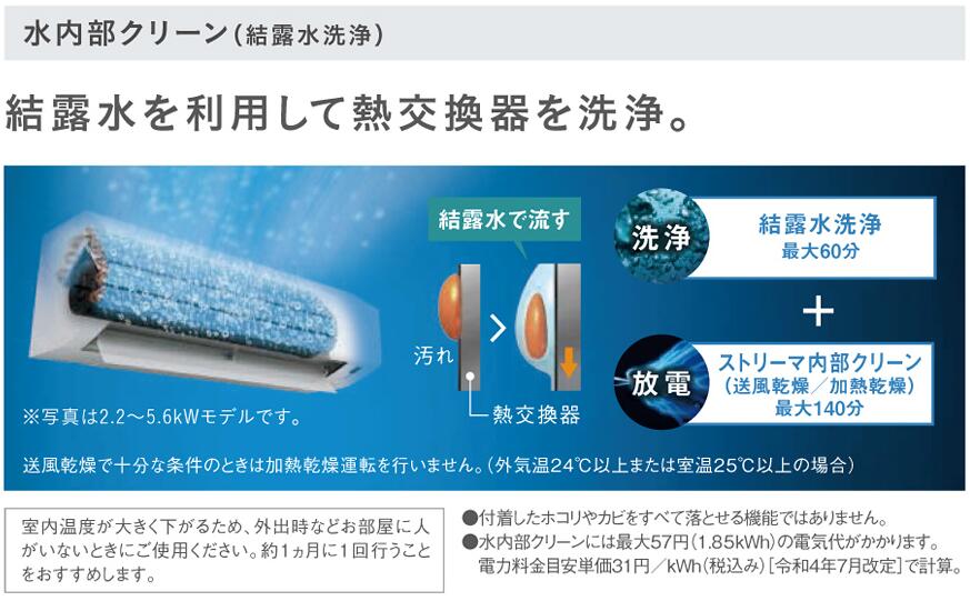 S405ATCP-W ダイキン ルームエアコン (おもに14畳用) CXシリーズ 2025