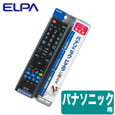 RC-TV009PA | リモコン | 地上デジタルテレビ用リモコンパナソニック