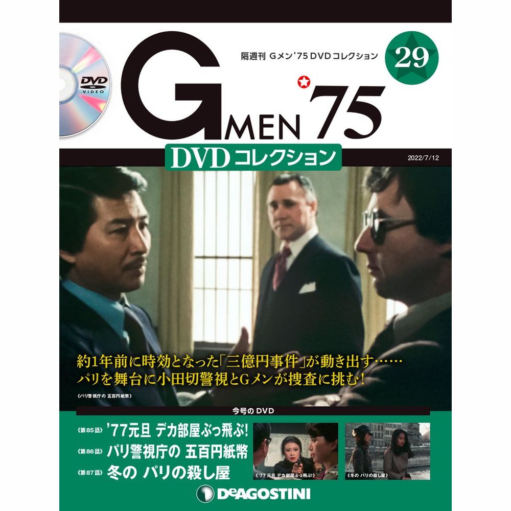 issue_29_1.jpg