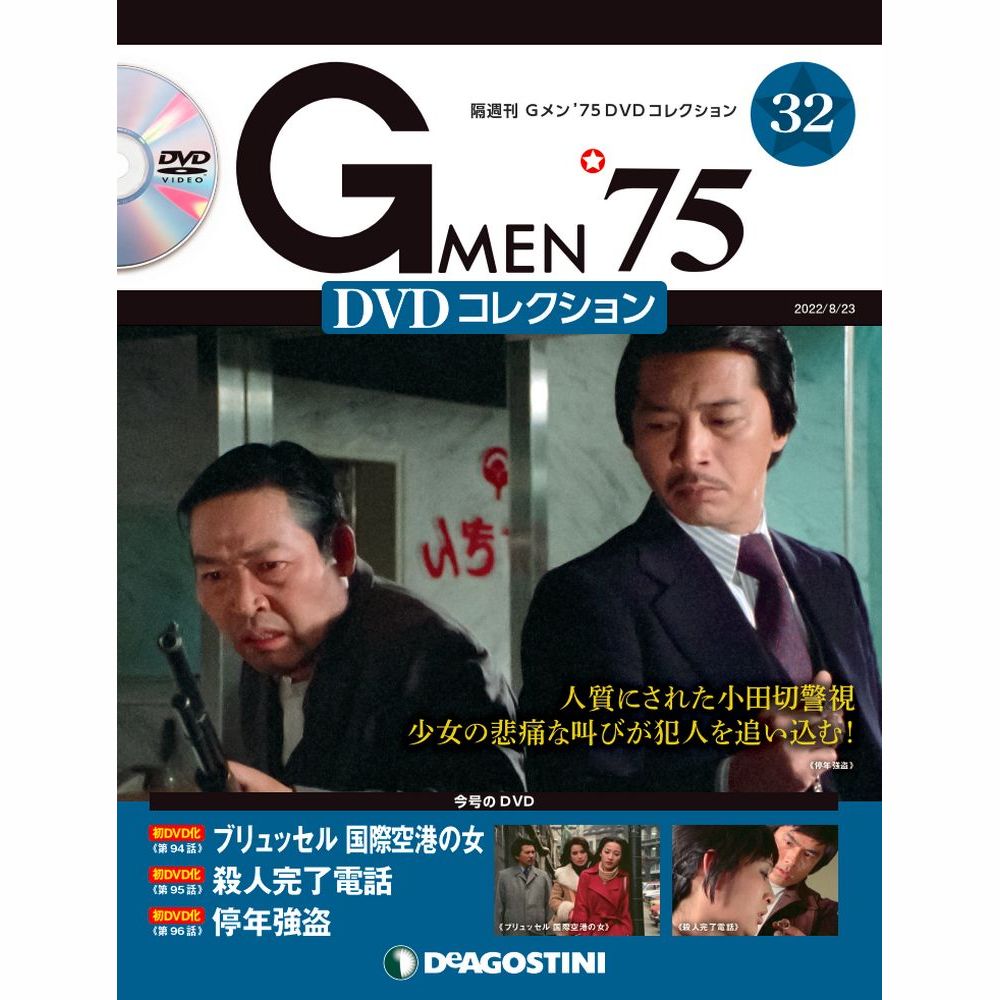 issue_32_1.jpg