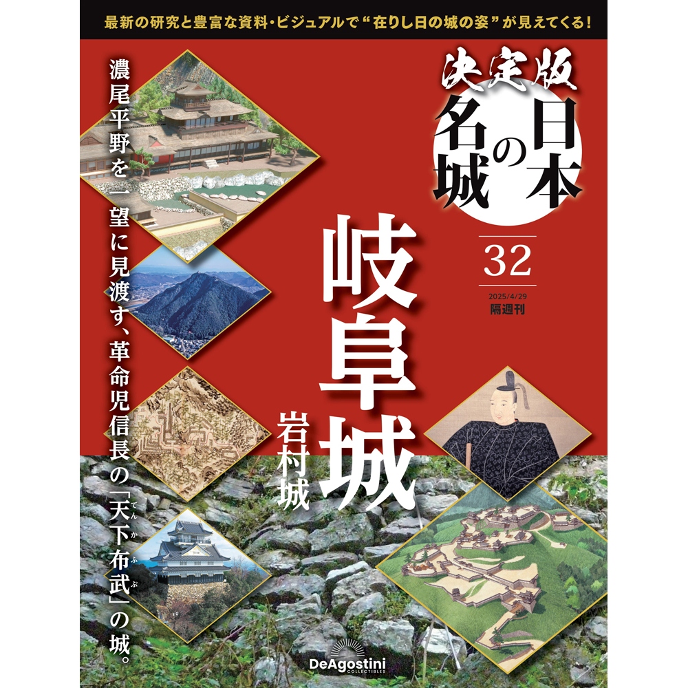 issue_32_1.jpg