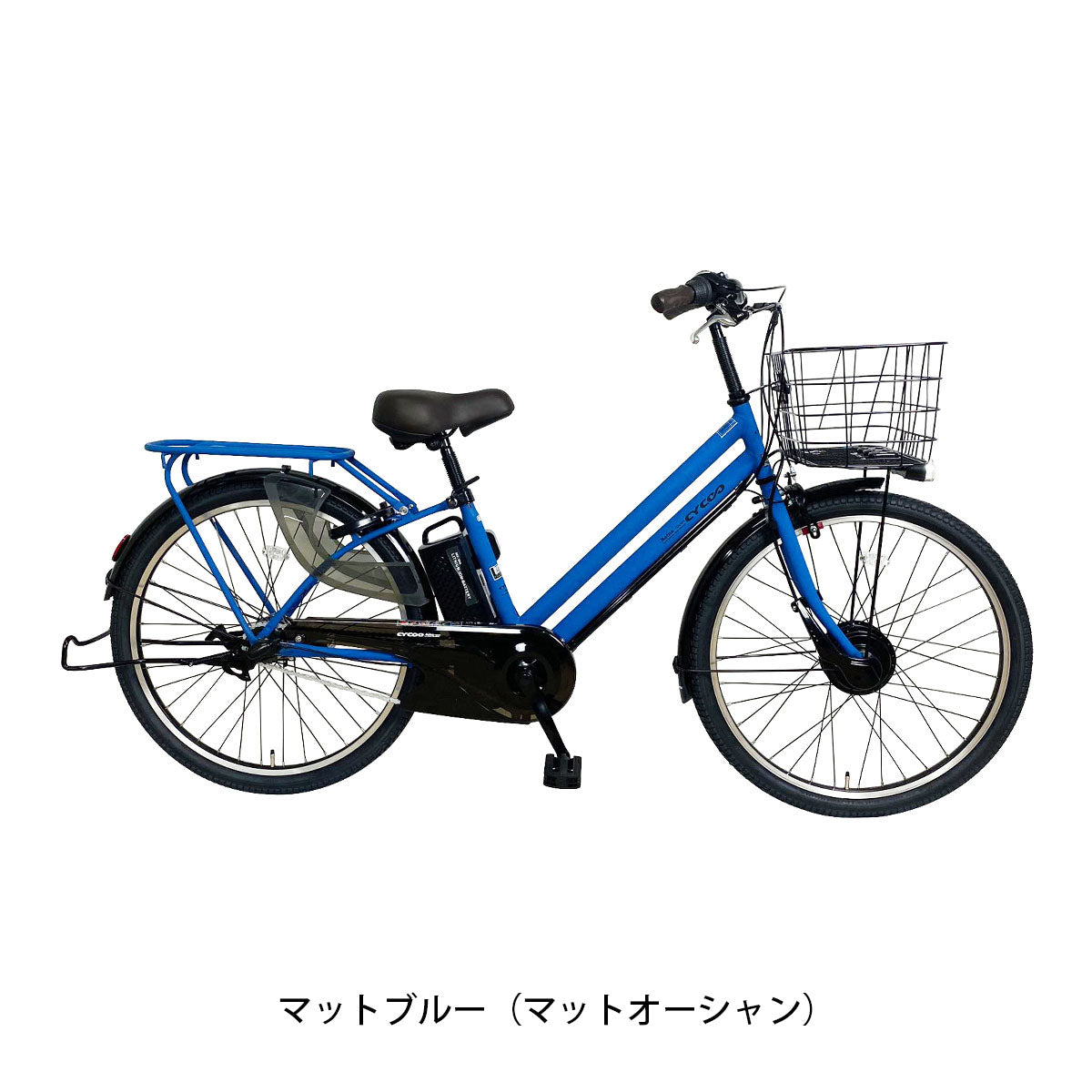 サイクー CYCOO Refna Tough リフナ タフ 電動アシスト自転車 6Ah 26
