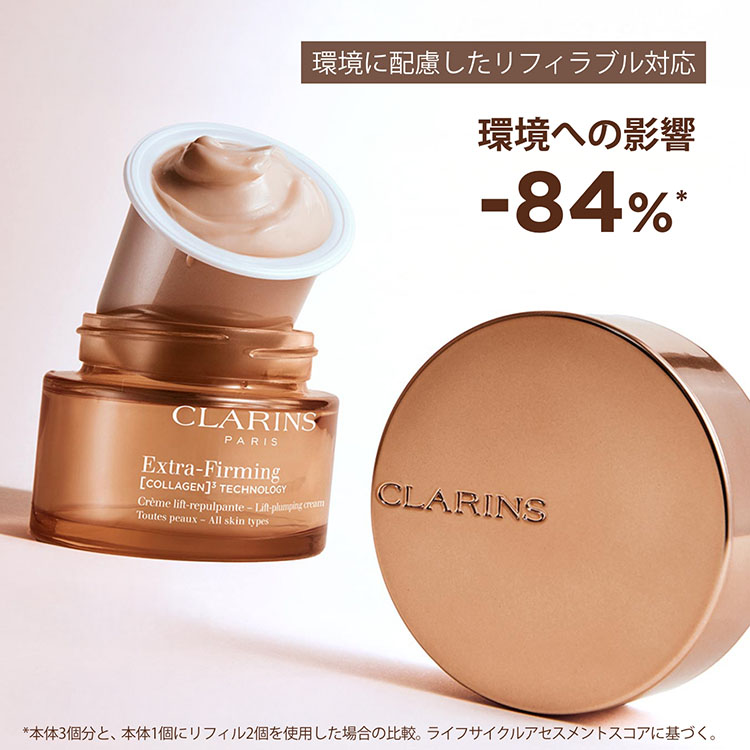 ファーミング EX クリーム オールスキン:クラランス(CLARINS)の通販