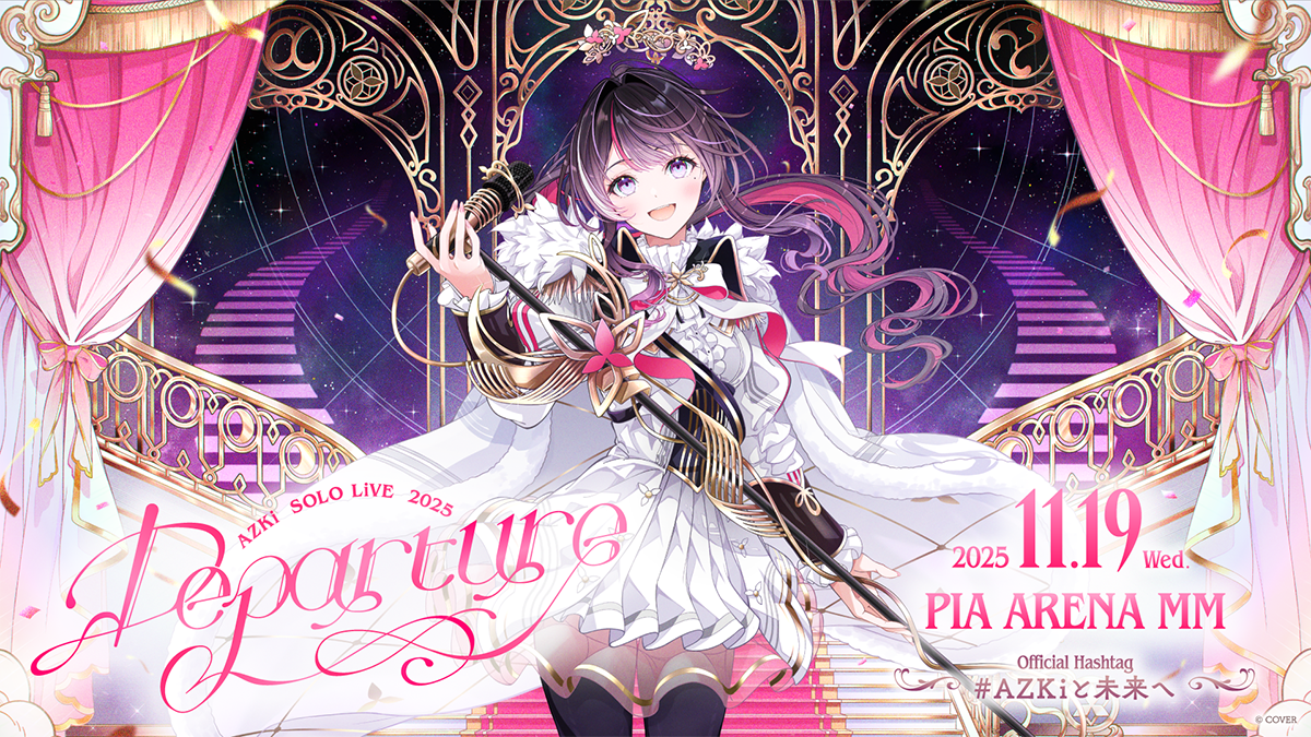 hololive production official shopにて AZKi プチジャック