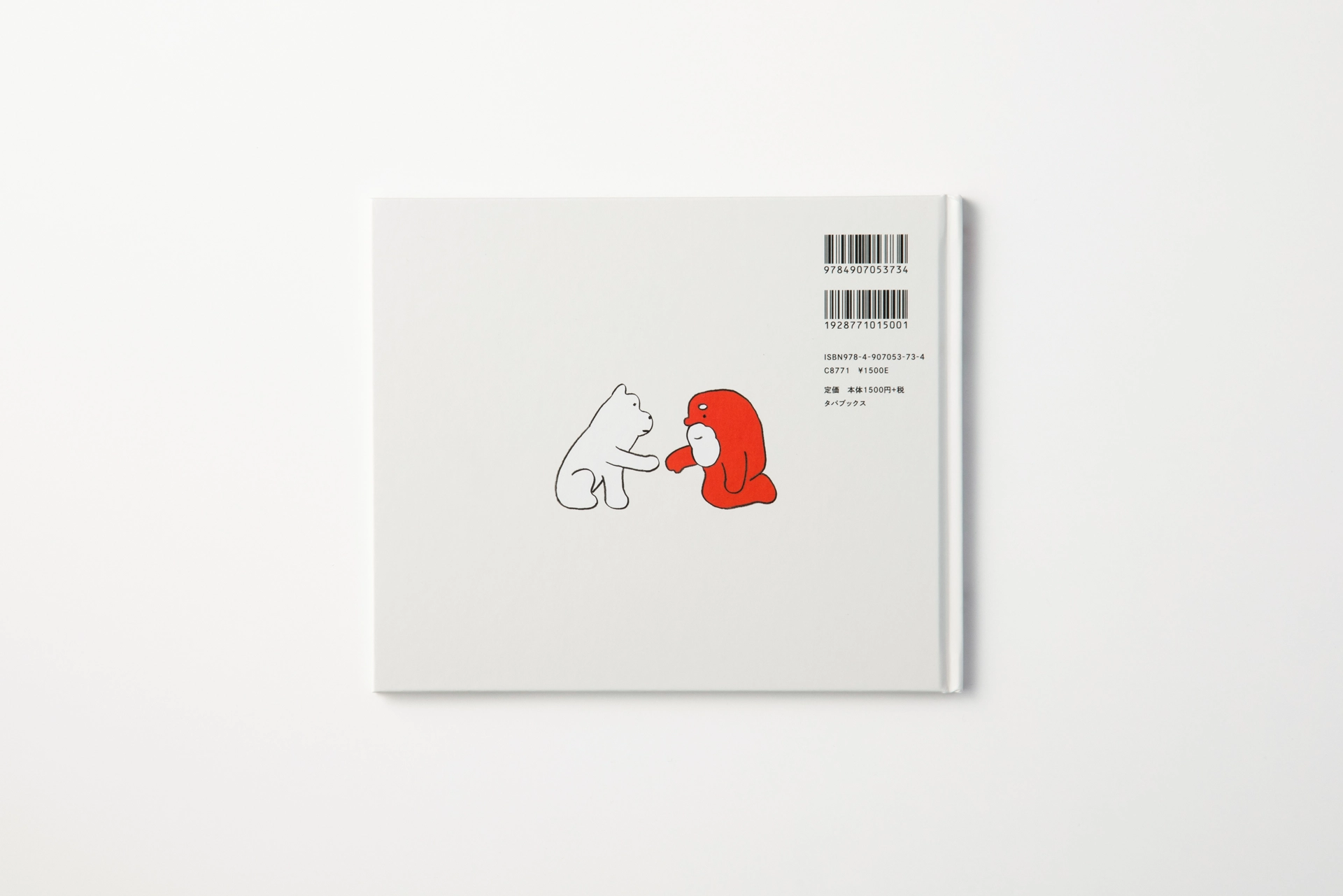 makomo 絵本／DESIGN PERSON