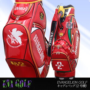 エヴァンゲリオン キャディバッグ 2号機 EVANGELION GOLF の通販 価格