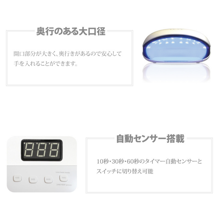 SHAREYDVAシャレドワ UVLEDライト LUNA – DD