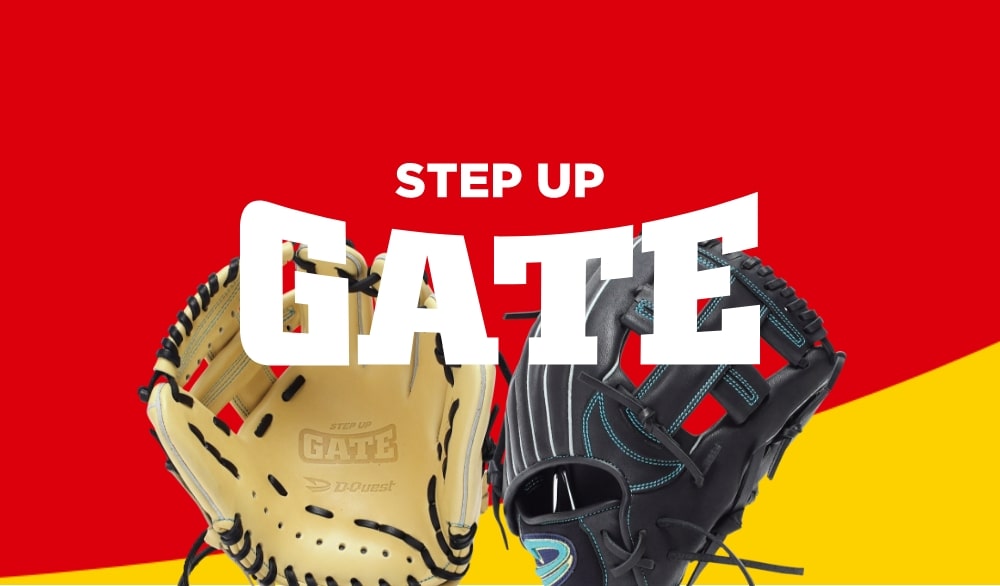 gate_main.jpg