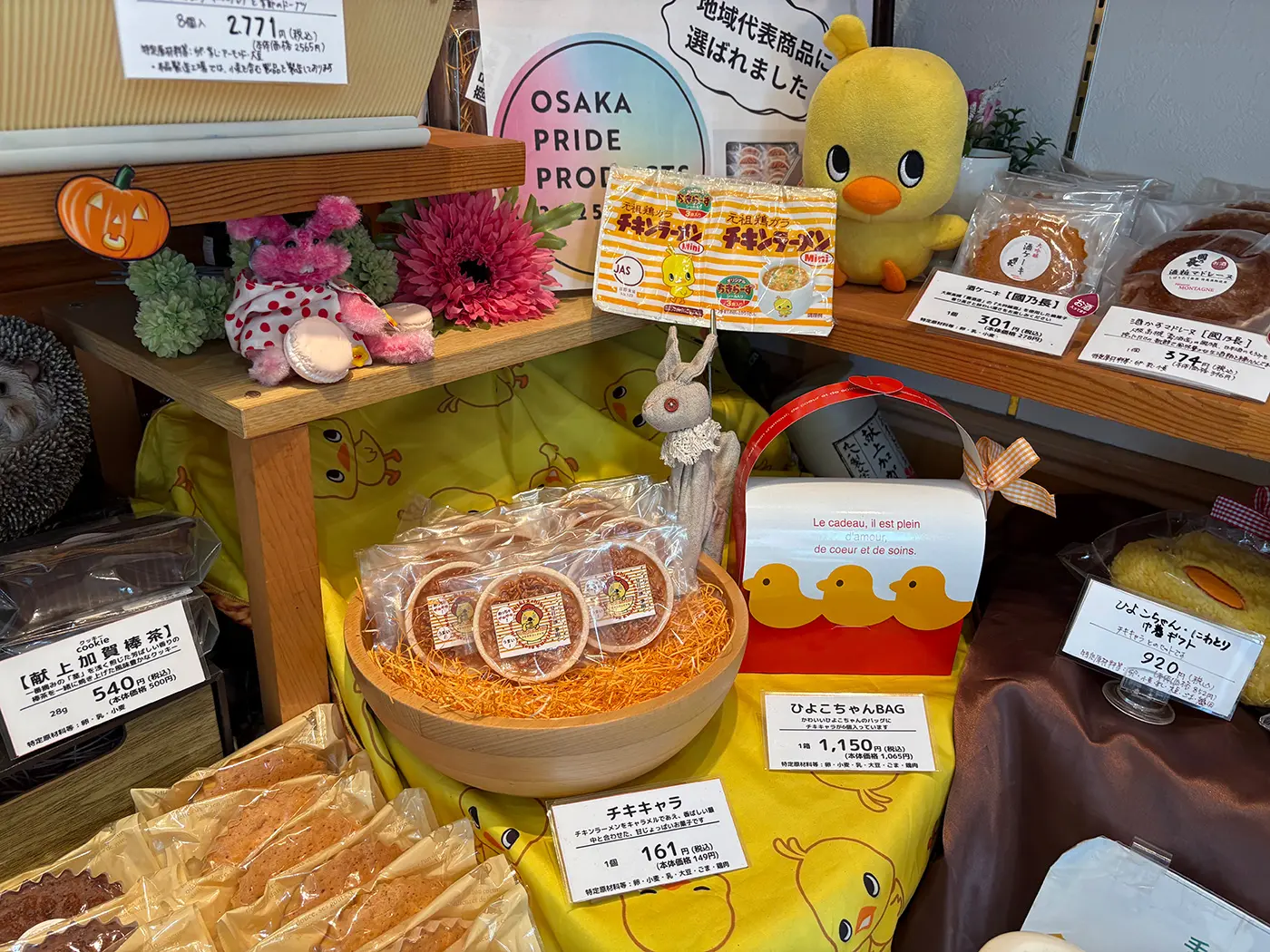 カップヌードルミュージアムで手作り体験！アルトゥルさんと巡る即席麺