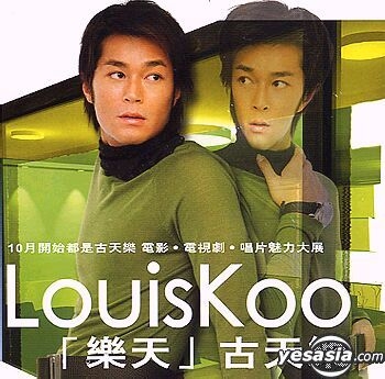 YESASIA: 樂天 Music - 古天樂（ルイス・クー） - 広東語の音楽CD