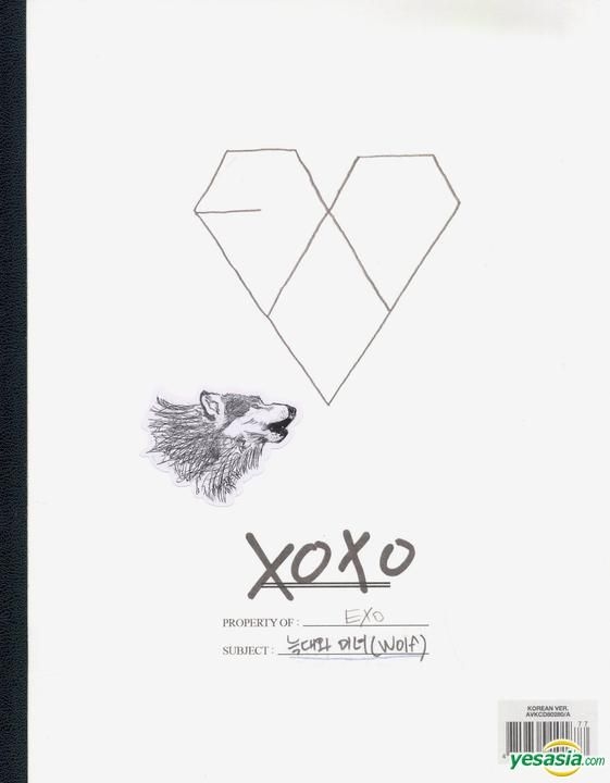 YESASIA: EXO Vol. 1 - XOXO (Kiss Version) (Korean) (Taiwan Version