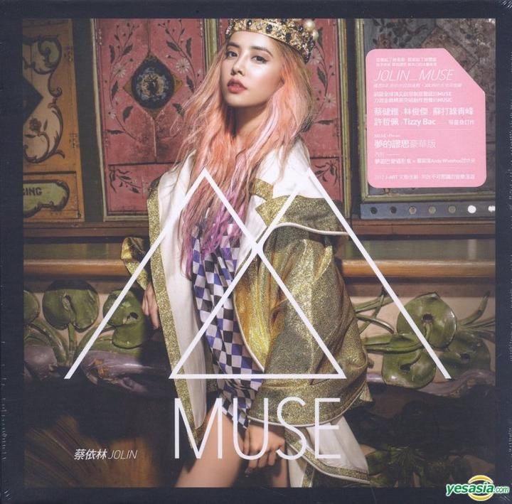 YESASIA: MUSE Of Dream (Preorder Version) Music - Jolin Tsai