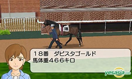 YESASIA: Image Gallery - Derby Stallion Gold (3DS) (Japan Version)