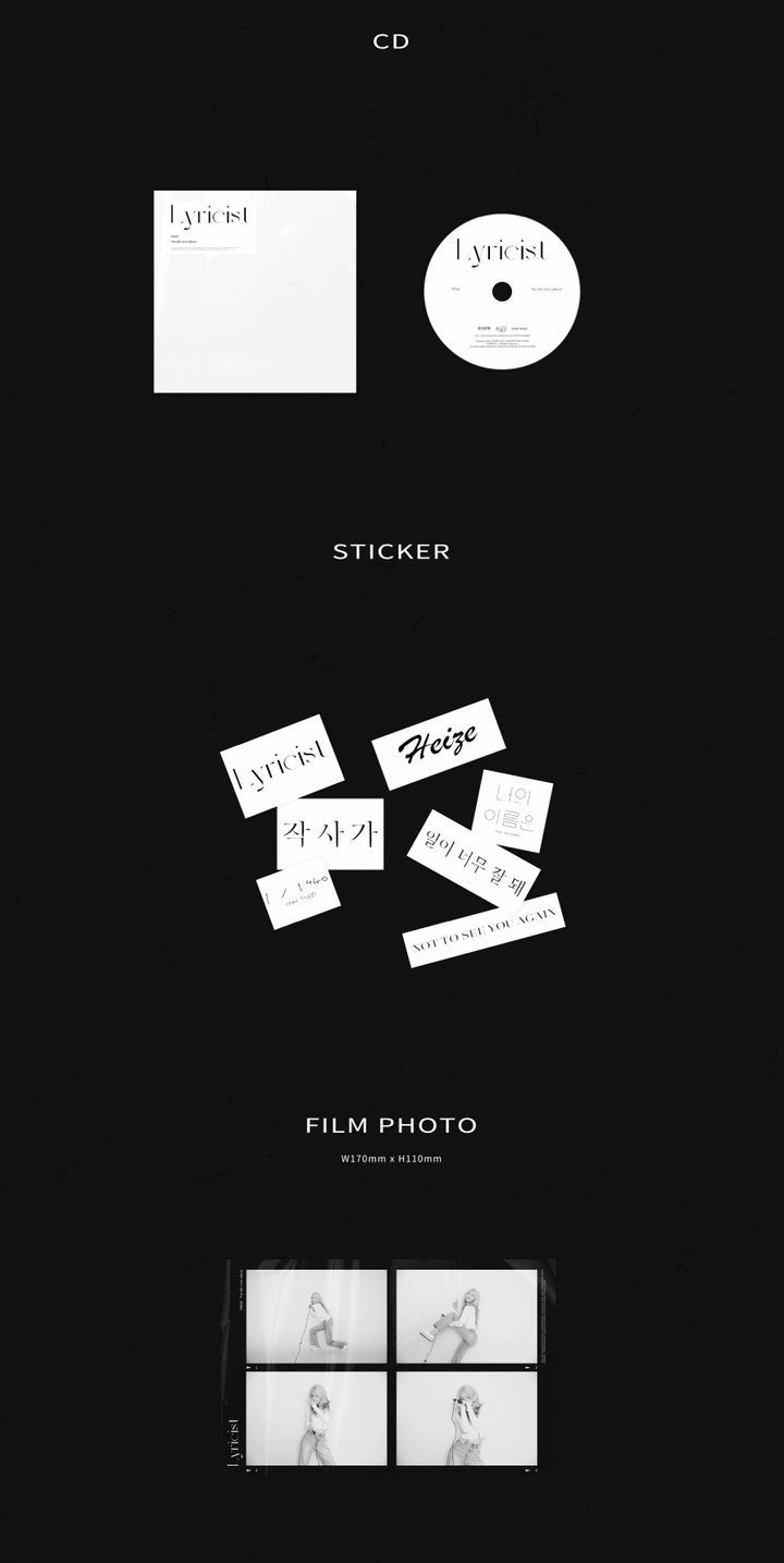 YESASIA: Heize Mini Album Vol. 6 - Lyricist Music - Heize, Stone