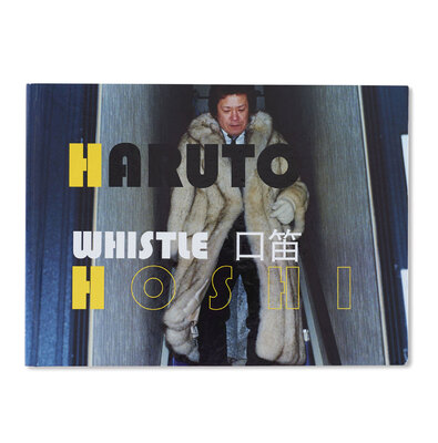 星玄人 - Haruto HOSHI | shashasha 写々者 - 写真集とアートブック