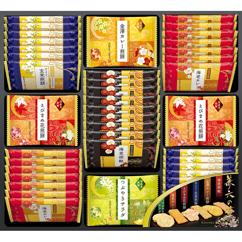 兼六の華 KRN-30R｜郵便局のネットショップ