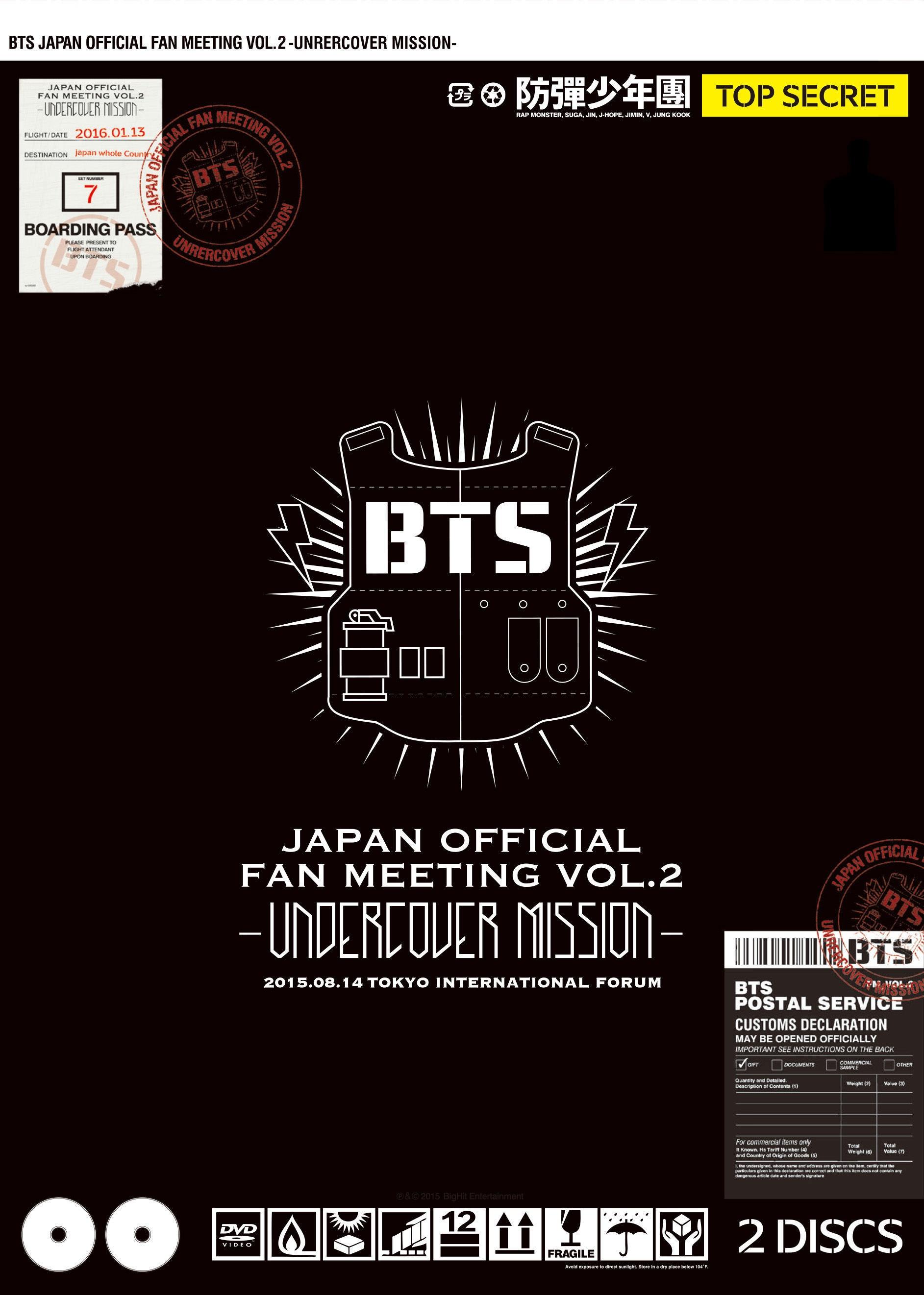 ニュース ｜ BTS JAPAN OFFICIAL FANCLUB