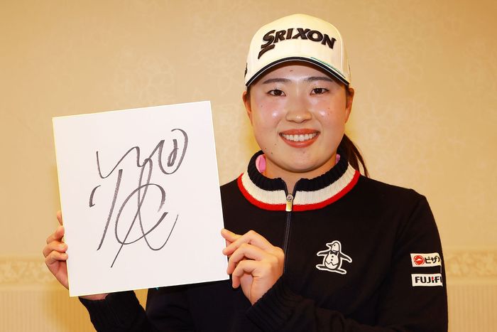 お年玉プレゼント】竹田麗央 直筆サイン色紙 プレゼント - ゴルフ総合