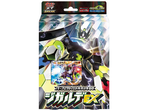ポケモンカードゲームXYB: メガバトルデッキ60 ジガルデEX | HLJ.co.jp