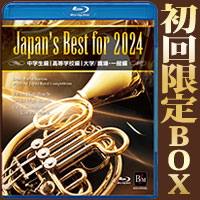 Japan's Best for 2014 ブルーレイBOX〈初回限定・4枚組〉 Japan's