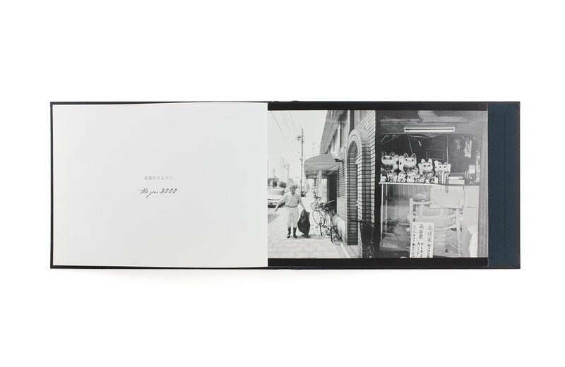 走馬灯のようにー釜ヶ崎2000・2014 - 須田一政| moom bookshop - 藝術